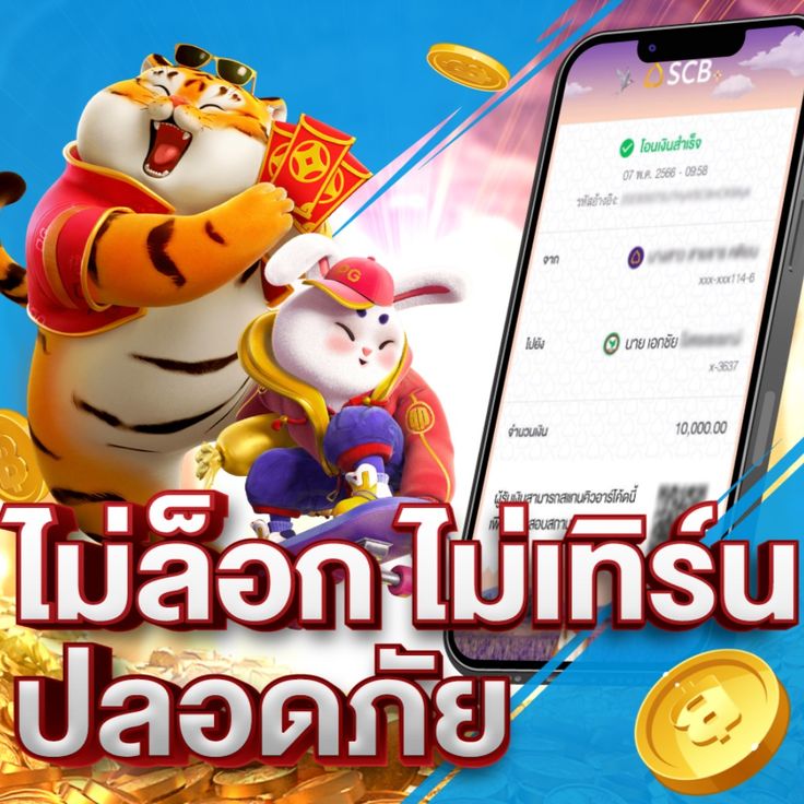 โปรโมชั่นสล็อต BETFLIK ล่าสุด 2024 สล็อตทุนน้อย แจกเครดิตฟรี